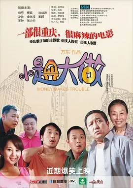 亚洲第二区